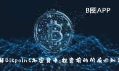 了解Bitpoint加密货币：投资前的所有必知信息