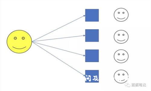 TP钱包上线交易时间及详细解析