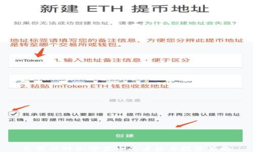 
蔡崇信对加密货币的看法与投资策略