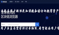 jiaotiTP钱包：一款不依赖网络的安全数字资产管理