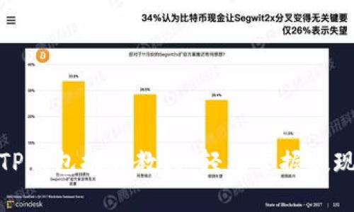 安卓TP钱包提现教程：轻松掌握提现技巧