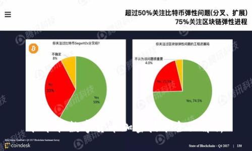 拉卡拉数字货币加密技术全面解析