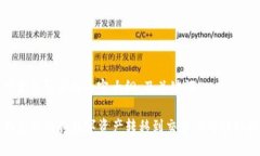 以下是您请求的内容大纲