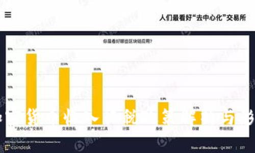 韩国加密货币收入征税政策解析与影响分析