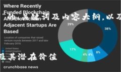 以下是关于“加密货币类