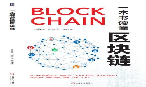 深入解析K特：它是第三代加密货币吗？