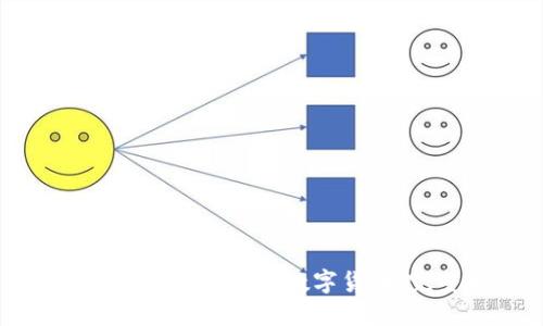 如何在TP钱包中出售数字货币：完整指南