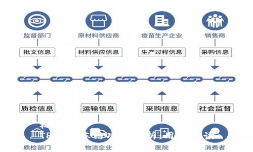 标题  
TP钱包冻结功能解析：用户必读