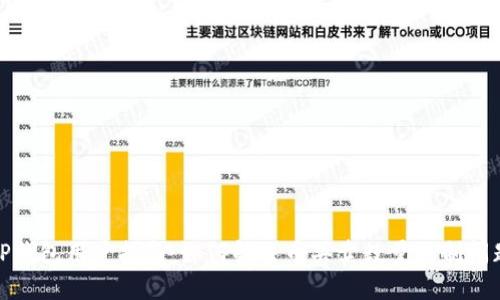 TP钱包用户指南：如何解决币买卖数量限制问题