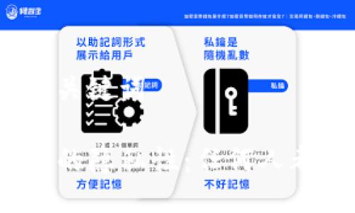 思考标题与关键词

TP钱包地址的隐私性：任何人都能查看吗？