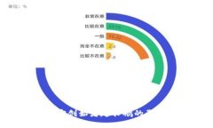 CZ加密货币：币安创始者赵长鹏的影响力与未来展