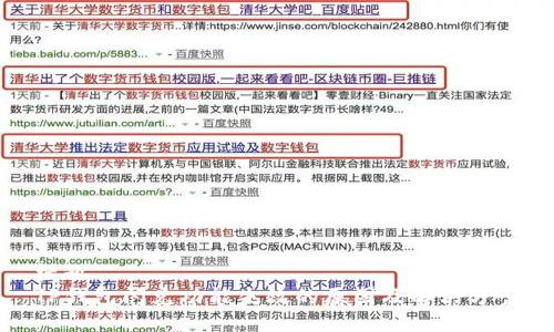 标题  
TP钱包闪兑功能失效的原因及解决方案