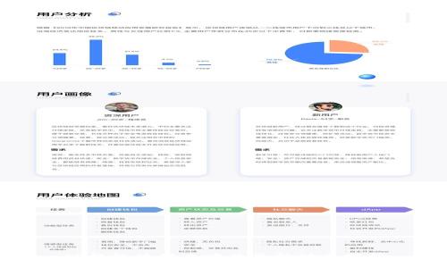 TP钱包使用攻略及最新动态分析