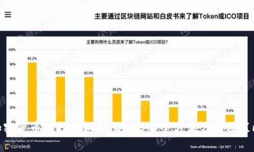 加密货币的投资机会：2023年全方位分析及策略