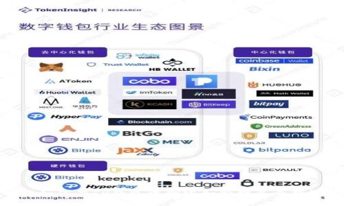 : 如何在TP钱包中创建和管理多个钱包