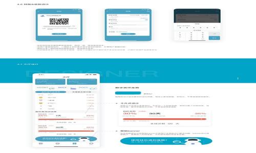 
TP钱包密码忘了怎么办？详细解决方案与技巧