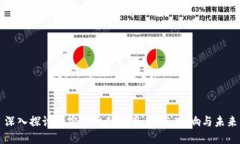 深入探讨加密货币劫持案