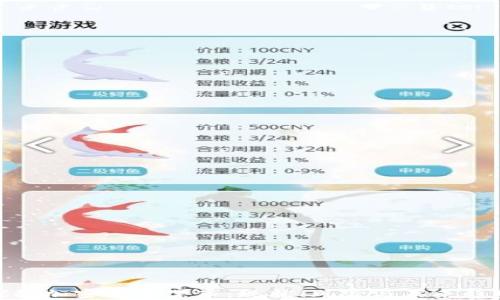 
探秘加密货币黑市：现状、风险与未来趋势