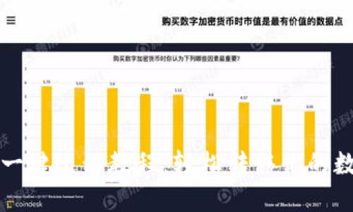 TP钱包一键迁移教程：轻松转移你的数字资产