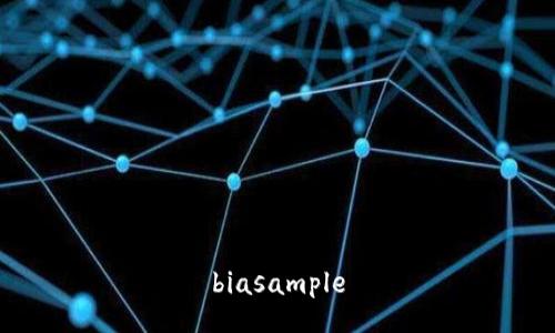 biasample