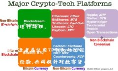   TP钱包待确认状态的原因及解决办法 /  guanjian