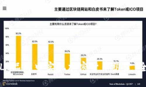 如何在LV品牌中实现加密货币绑定：全面指南