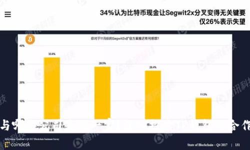 TP钱包与哪些公司是同一家？深入探索TP钱包的合作与背景