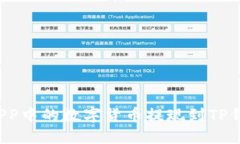 如何将币安APP中的数字货