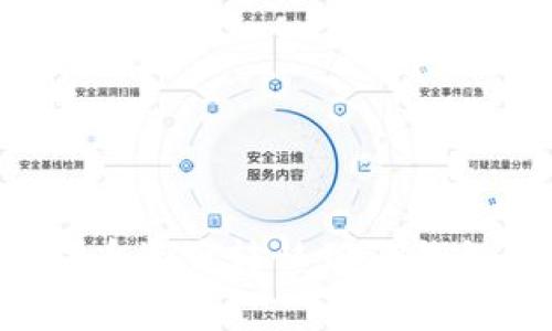 如何将币安交易所的提币资产转移到TP钱包：详细步骤与注意事项