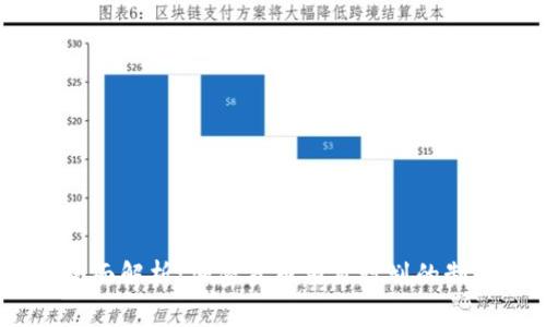 2023年全面解析：加密货币项目计划的制定与实施