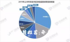 2023年最佳加密货币书籍推