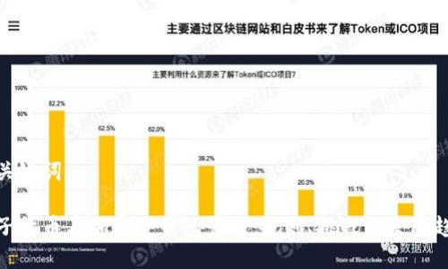 和关键词

电子货币与加密货币的管理：规则、挑战与发展趋势