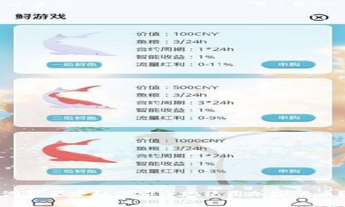 浏览器中如何安全地使用加密货币？