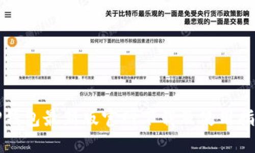 TP钱包最新版官网下载及使用指南