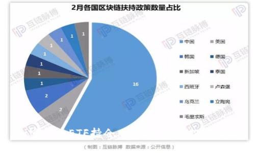 加密货币ETF持仓：全面解析和投资策略