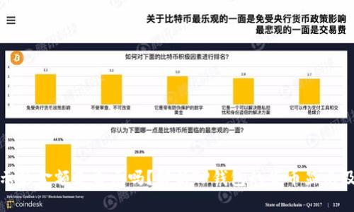 TP钱包显示的金额是美元吗？解析TP钱包的货币显示及使用技巧