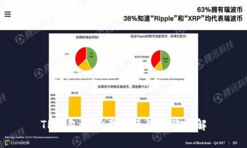 TP钱包博饼卖币操作流程详解