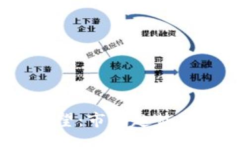 2019年加密货币展望：市场趋势、技术发展与投资机会