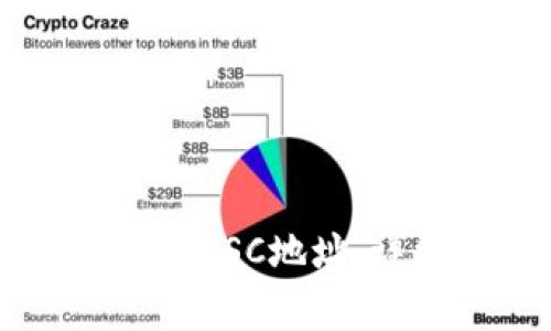 电脑版TP钱包中如何添加BSC地址：详细步骤与常见问题解答