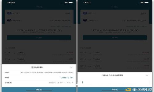 t p钱包资产减少的原因及解决办法