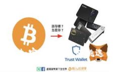 低能耗加密货币：如何挑选与投资