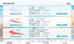 TP钱包跨链功能详解及实现方式TP钱包, 跨链功能