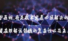 加密货币与人工智能的深度融合：未来数字经济