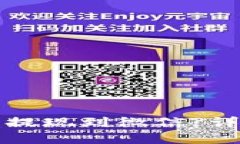 : TP钱包如何轻松提现到微信?详细步骤与技巧解析