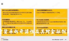 探索加密货币的开源性及其对金融创新的影响