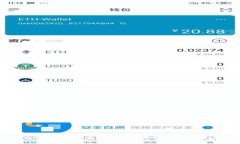 如何在TP钱包中卖出Kishu币？详尽步骤与技巧