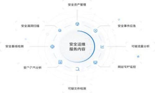 在TP钱包中能借钱吗？全面解析借贷功能及注意事项