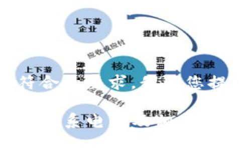 为了提升并符合的要求，我为您提供以下内容：

TP钱包项目方联系电话及相关信息详解