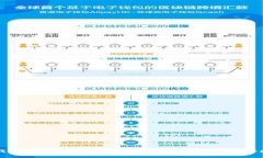 TP钱包与币安链虚拟币的安全性分析：用户选择指