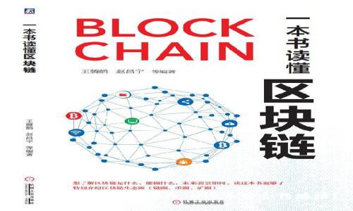 如何在TP钱包中查找SHIB币的合约地址？